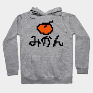 Mikan (Mandarin orange) Hoodie